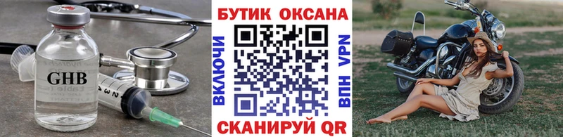 БУТИРАТ BDO 33%  Анжеро-Судженск 