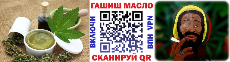 Печенье с ТГК конопля  сколько стоит  Анжеро-Судженск 