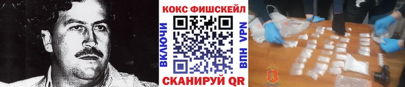 купить закладку  Анжеро-Судженск  КОКАИН 98% 