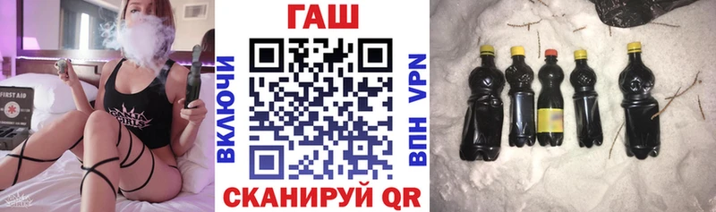 ГАШИШ VHQ  mega зеркало  Анжеро-Судженск  цена  