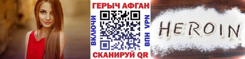 KRAKEN рабочий сайт  купить закладку  Анжеро-Судженск  ГЕРОИН герыч 