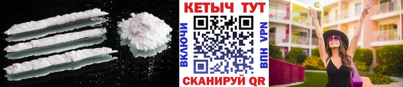 Кетамин VHQ Анжеро-Судженск