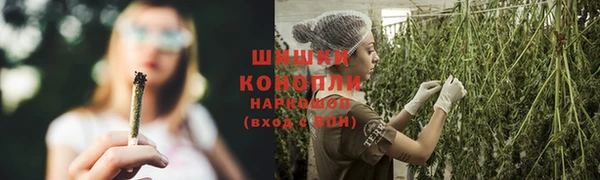 кокаин премиум Новокубанск