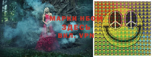 кокаин VHQ Алексин