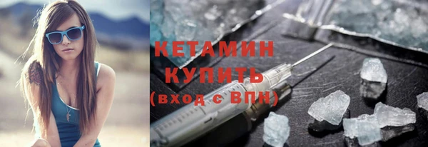 кокаин VHQ Алексин
