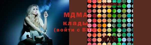кокаин VHQ Алексин
