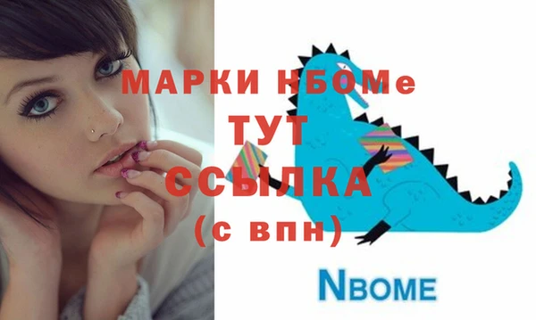 бошки Алексеевка