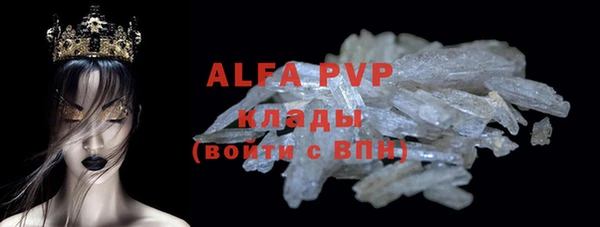 кокаин VHQ Алексин