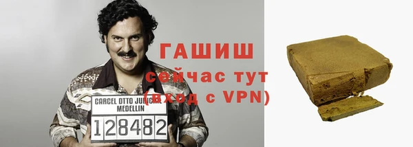 кокаин VHQ Алексин