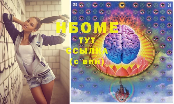 бошки Алексеевка