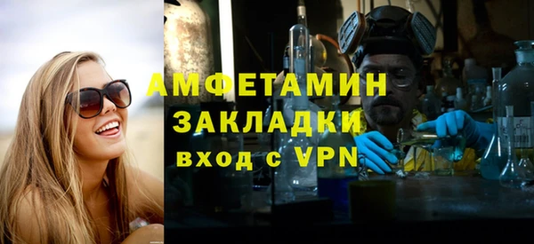 кокаин VHQ Алексин