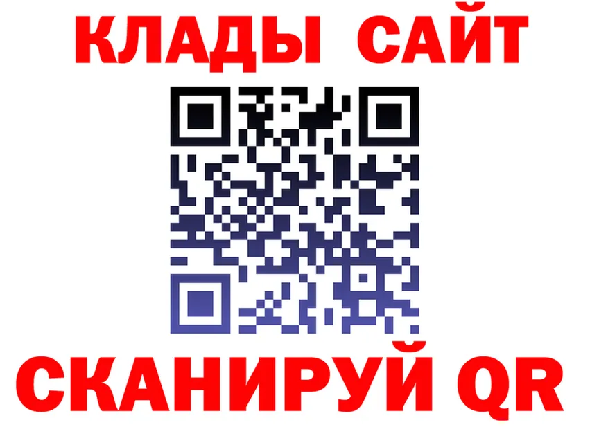 Кетамин ketamine маркетплейс площадка МЕГА Анжеро-Судженск
