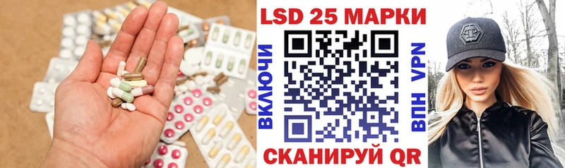 ЛСД экстази кислота где найти Анжеро-Судженск