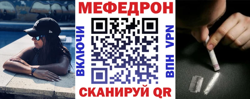 МЕГА ссылка  цены наркотик  Анжеро-Судженск  МЕФ мяу мяу 