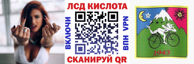 Марки N-bome 1,8мг  Анжеро-Судженск 
