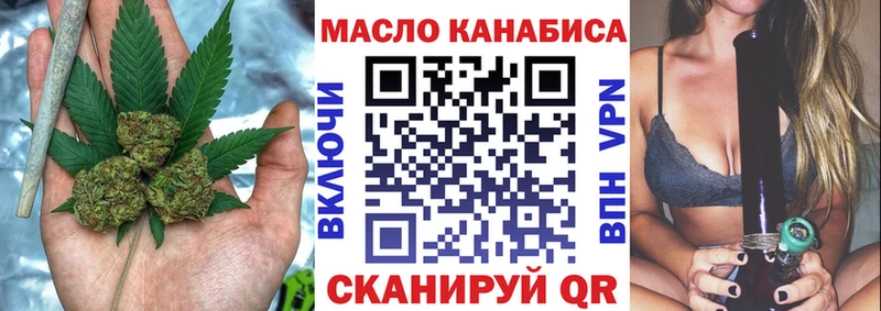 Дистиллят ТГК THC oil  Анжеро-Судженск 
